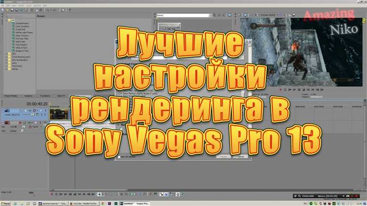 Как открыть mkv в sony vegas pro 13