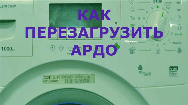 Подготовка машины к первому использованию