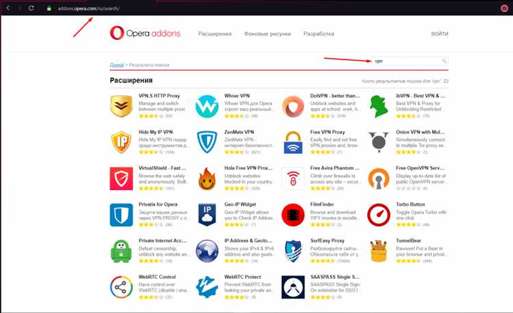 Рекомендации по безопасности при использовании VPN в Opera GX