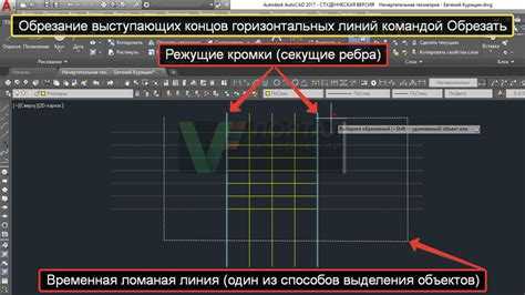 Использование команды ROTATE для установки базовой точки