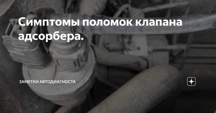 Проверка электрических соединений и разъемов клапана