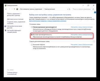 Как разогнать процессор на ноутбуке windows 10 lenovo