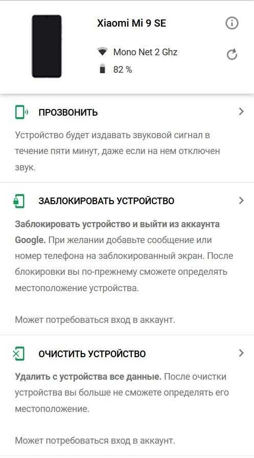 Перезагрузка устройства после сброса