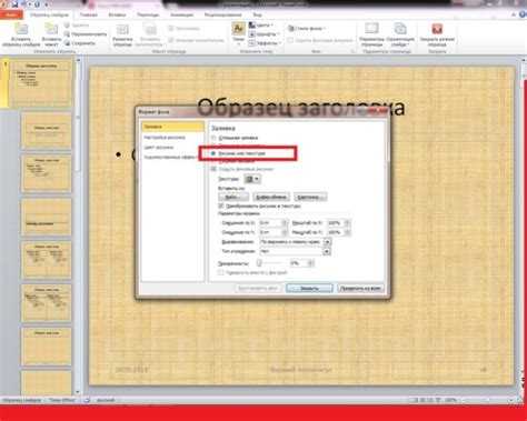 Использование прозрачности для отдельных изображений