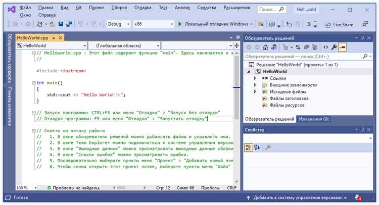 Как сделать окно авторизации c visual studio Как сделать окно авторизации c visual studio