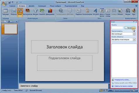 Создание таблиц и диаграмм для данных