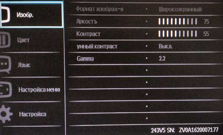 Совмещение прицела с настройками игры