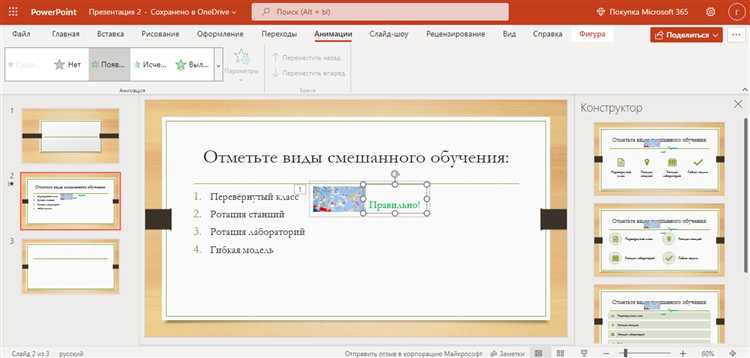 Использование триггера для нескольких объектов одновременно