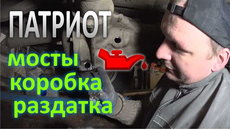 Отключение аккумулятора и слив трансмиссионного масла