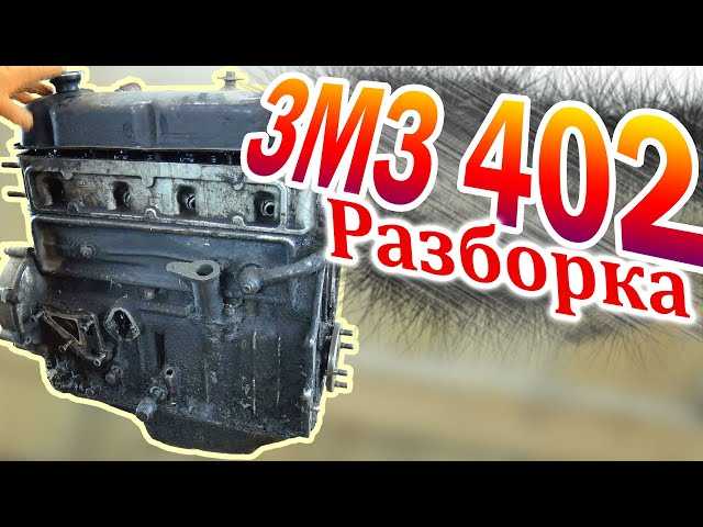 Извлечение коробки передач и осмотр узлов на износ