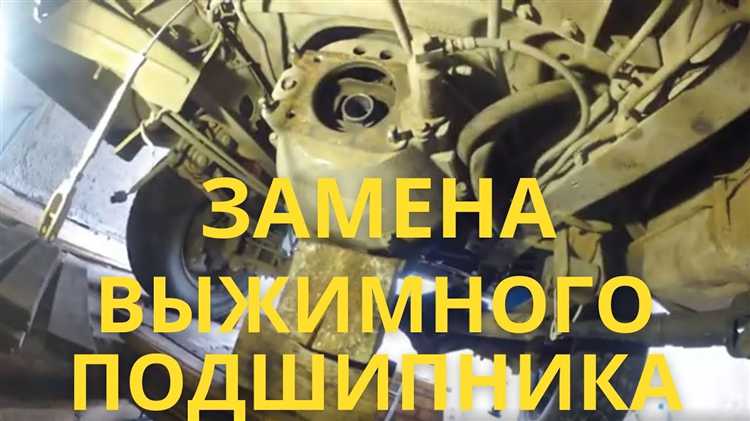 Очистка и осмотр снятых ободков перед установкой