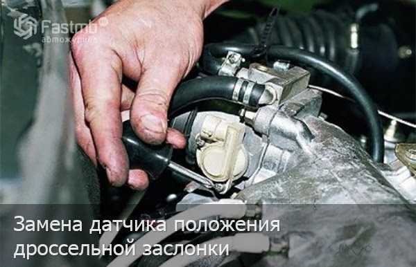Сборка узла и проверка работы заслонки после замены