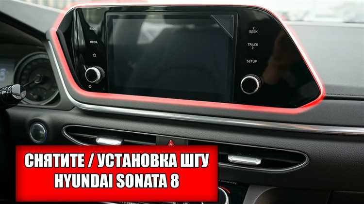 Установка порога обратно после ремонта или замены