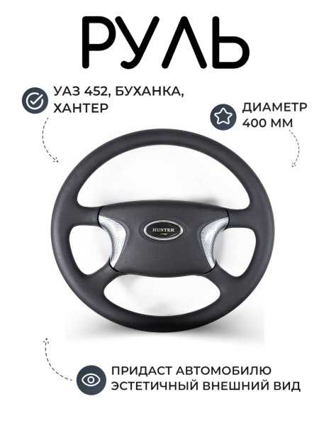 Отключение аккумулятора и системы подушки безопасности