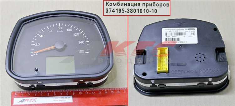 Очистка контактных поверхностей и корпуса спидометра