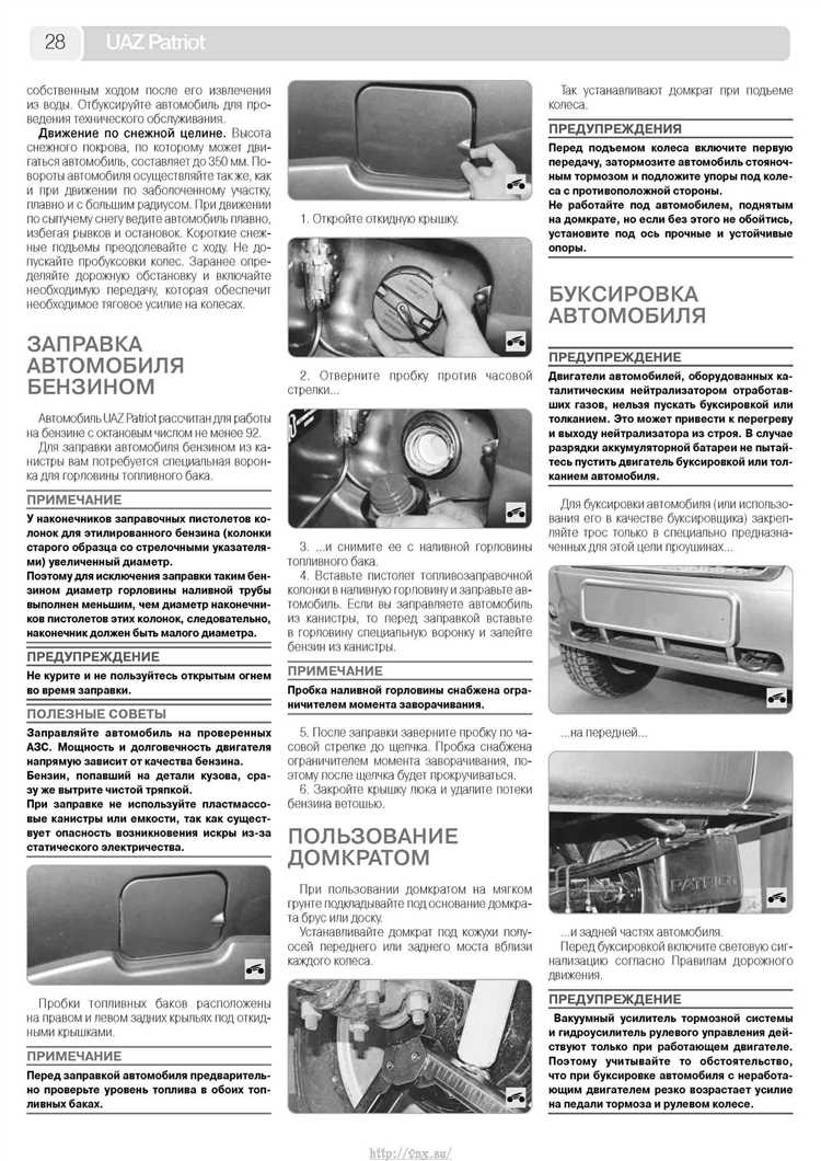 Поиск и доступ к основному блоку сигнализации
