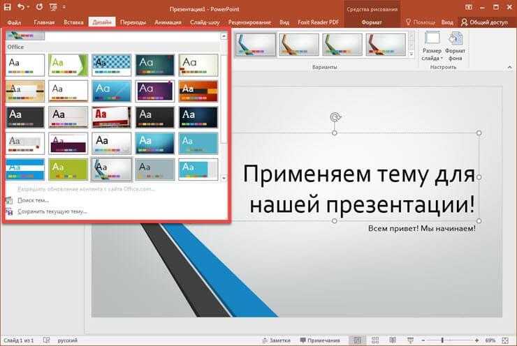 Добавление изображений, графиков и таблиц