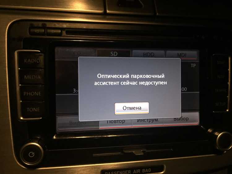 Монтаж датчиков и фиксация проводки в заднем бампере