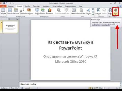 Работа с выделенными слайдами: перемещение и удаление