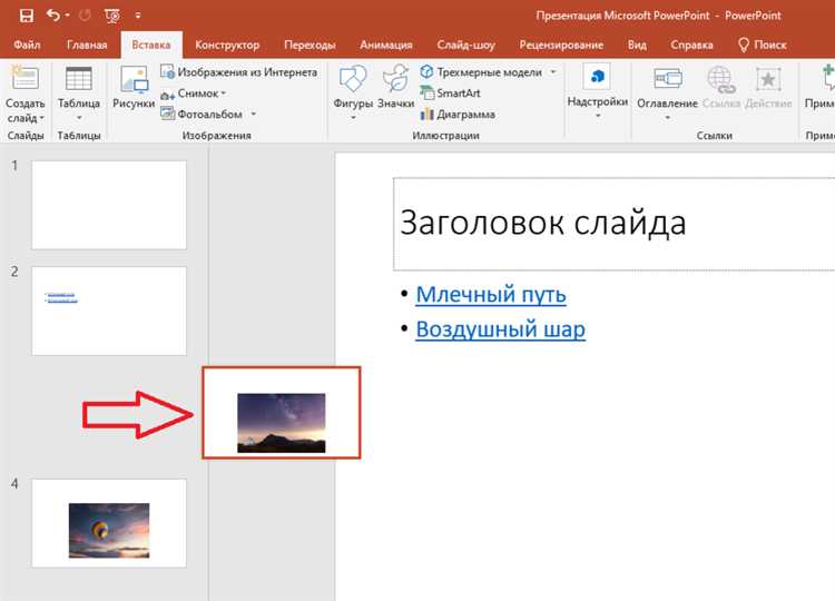 Создание градиентного фона с настройкой оттенков и направлений