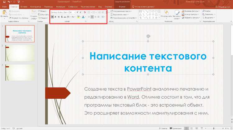 Почему формула не отображается корректно и как это исправить