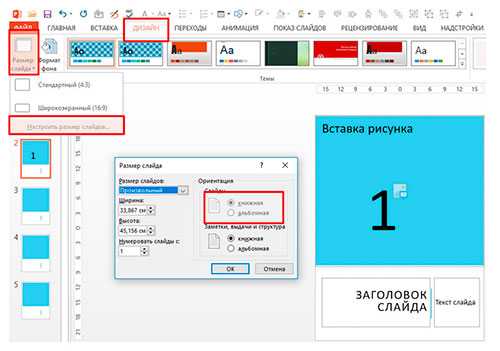Как обрезать и подогнать изображение под форму фигуры