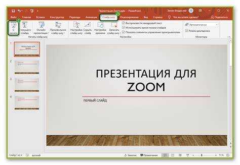 Использование командной строки для старта программы