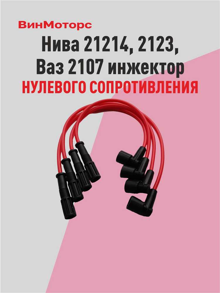Какие высоковольтные провода лучше на ваз 2107 инжектор Какие высоковольтные провода лучше на ваз 2107 инжектор