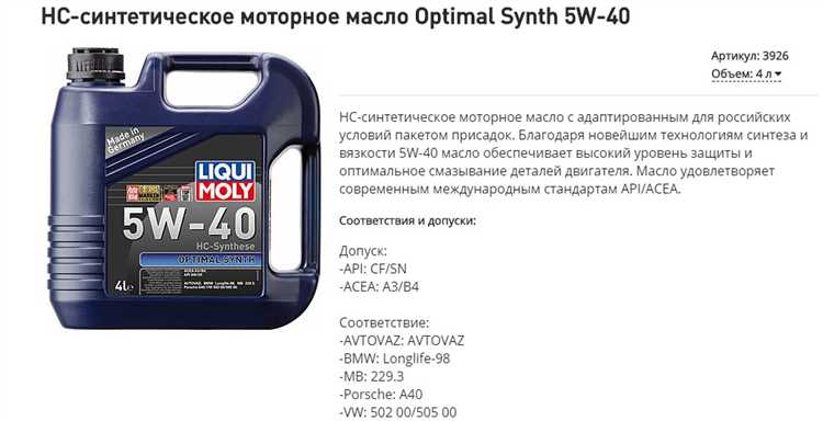 Как определить подходящее масло по модели и году выпуска Toyota