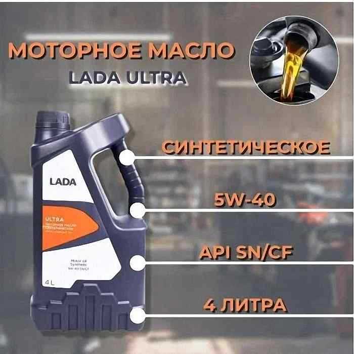 Какое масло заливать в toyota