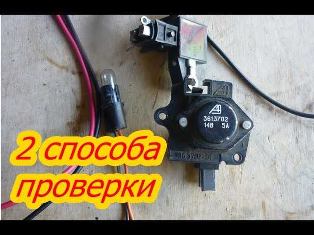 Тонкости установки и подключения регулятора на ВАЗ 2107