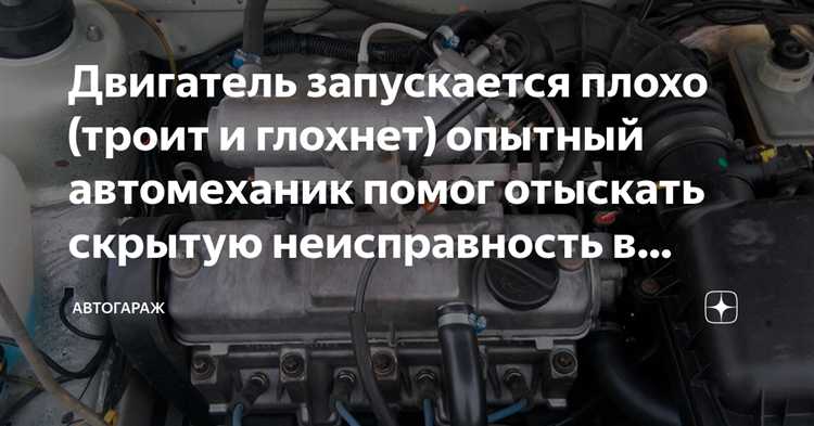 Ошибки регулировки подачи топлива и зазоров в приводах