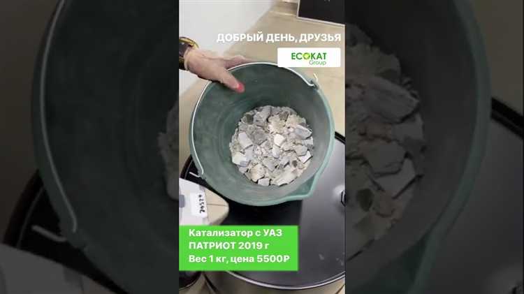 Факторы, влияющие на стоимость катализатора