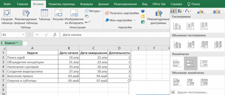 Как построить диаграмму в приложении «Галерея» с функцией редактирования