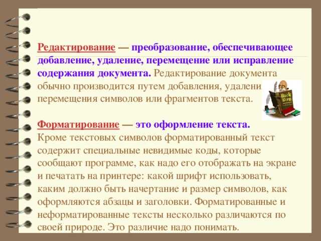 Настройка прав доступа в Google Docs