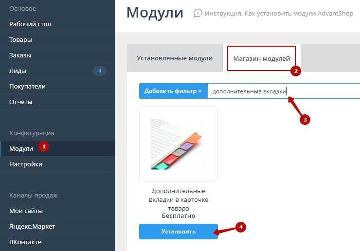 Проверка работы закладок на разных устройствах