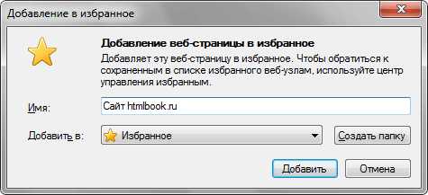 Использование кнопок для перехода между закладками