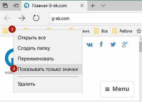 Выбор структуры страницы для добавления закладок