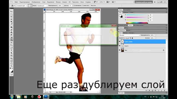 Проверка качества и устранение артефактов