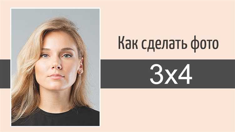 Применение мобильных приложений для оживления фото