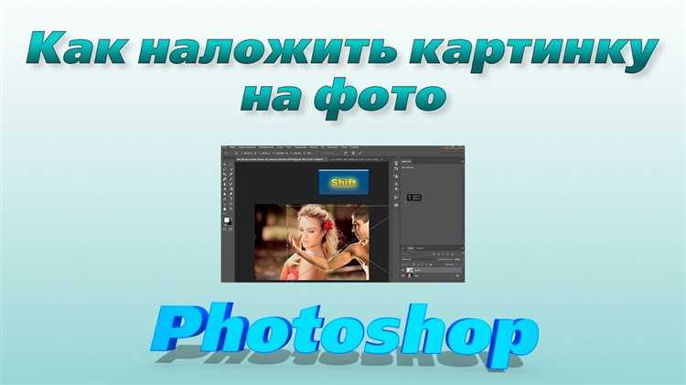 Как сделать движение на фото