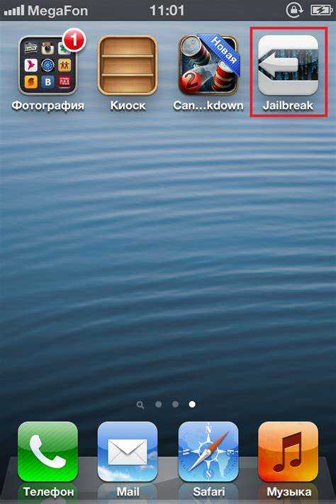Скачивание и подготовка необходимых инструментов для джейлбрейка