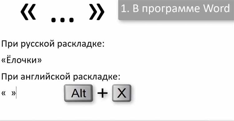 Как сделать елочку на клавиатуре