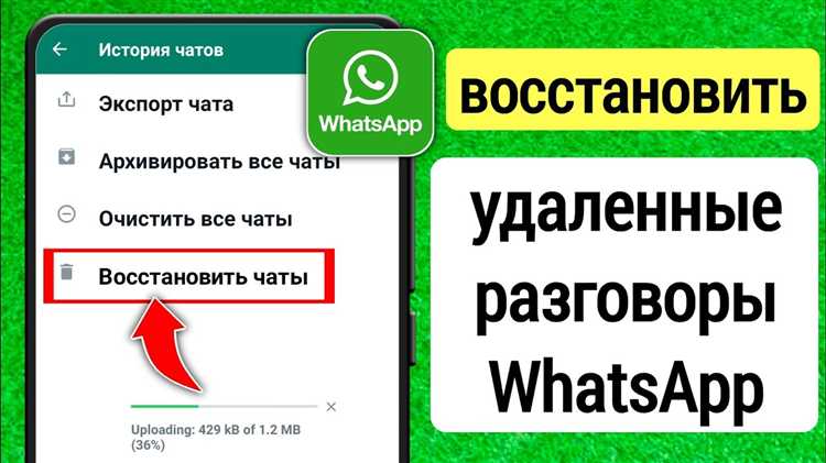 Отправка готовой гифки в чат WhatsApp