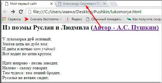 Использование ссылок для скачивания файлов