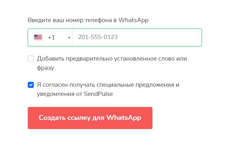 Использование сокращателей URL для удобства