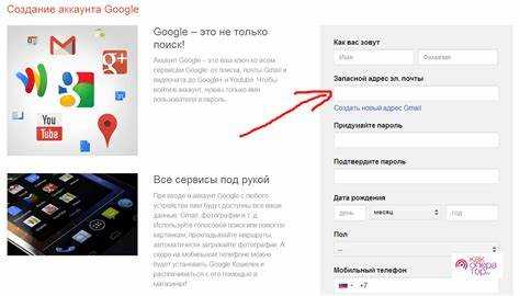 Как изменить аккаунт Google по умолчанию на Android