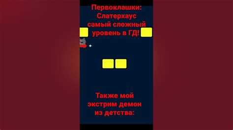 Программирование логики движения персонажей