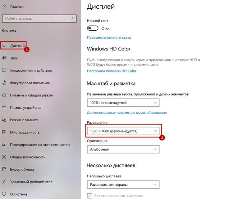 Настройка графических драйверов для полноэкранного запуска