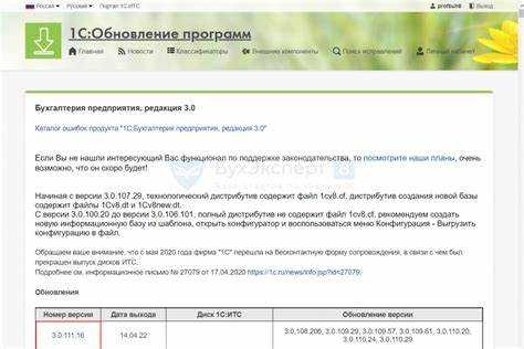 Сохранение и закрытие исправленного документа РКО